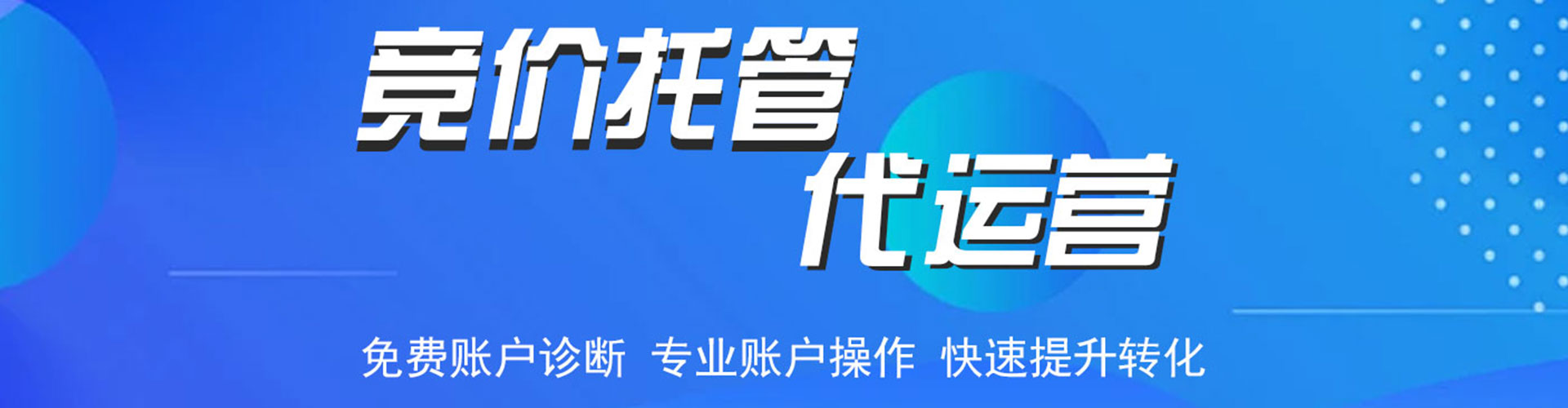 赤城搜索开户返点