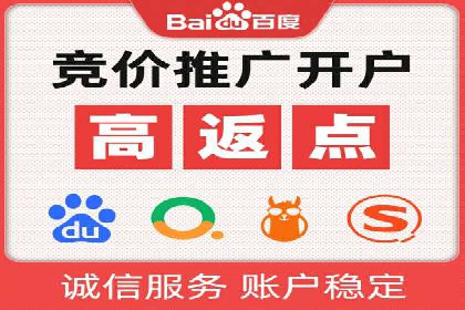 SEM运营公司案例分享：品牌知名度提升