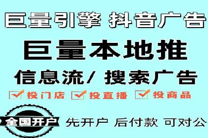 成功运用百度信息流广告的中小企业案例